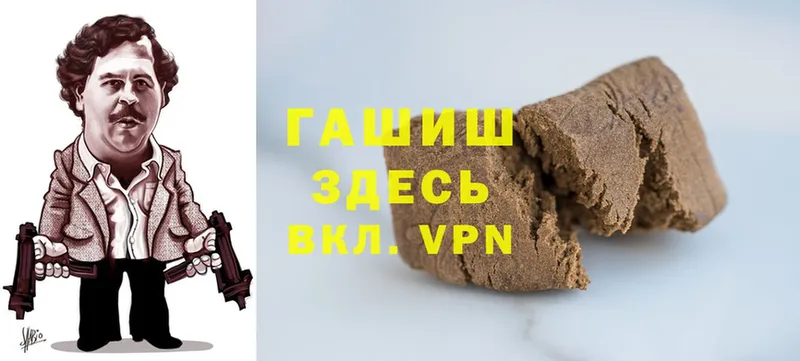 наркота  мега ссылка  Гашиш hashish  Рыльск 