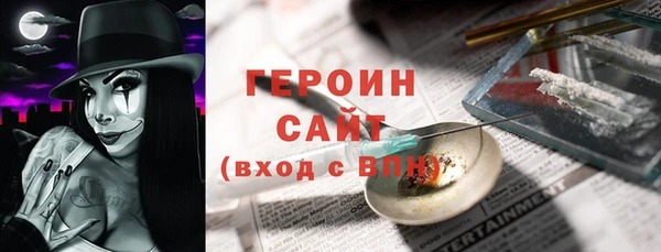 винт Бронницы