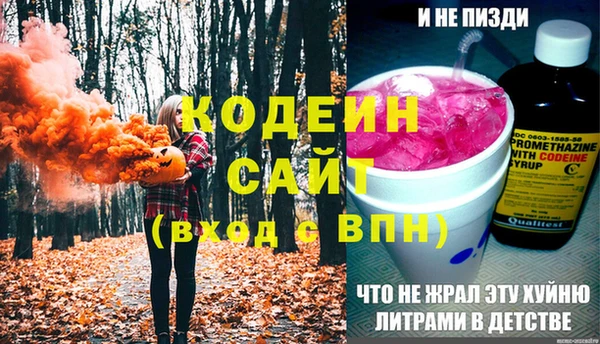 винт Бронницы