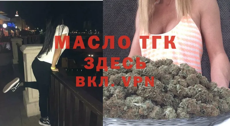 ТГК Wax  Рыльск 